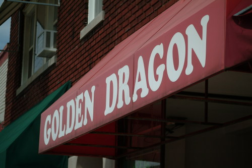wizical venue Golden Dragon yonkers ny